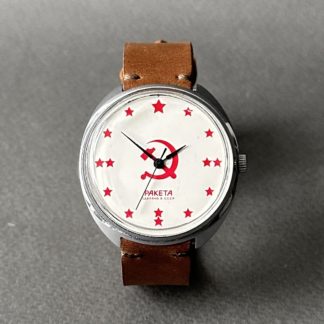 часы Ракета - Символика СССР