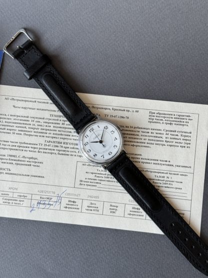 часы Ракета Классика с паспортом СССР