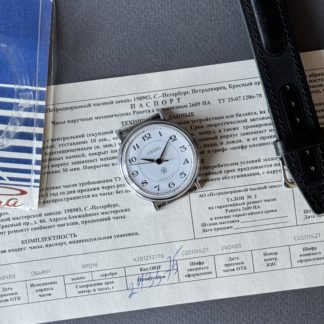 часы Ракета Классика с паспортом СССР