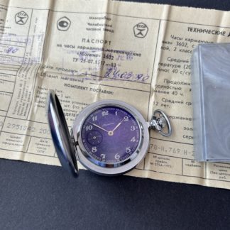 карманные часы СССР новые