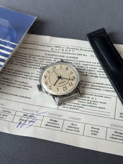 часы Ракета Балтика СССР новые с паспортом