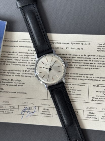 часы СССР Ракета Made in USSR с паспортом