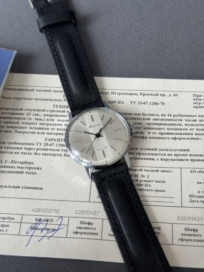часы СССР Ракета Made in USSR с паспортом