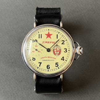 Смерш - Молния - наручные часы СССР