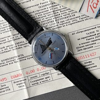 Новые часы - Ракета - Российский флот - 1995 год