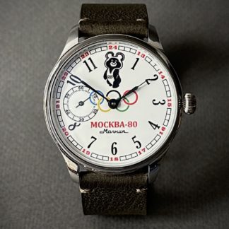 часы Молния «Москва-80»