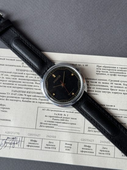 часы Ракета СССР новые с хранения с паспортом