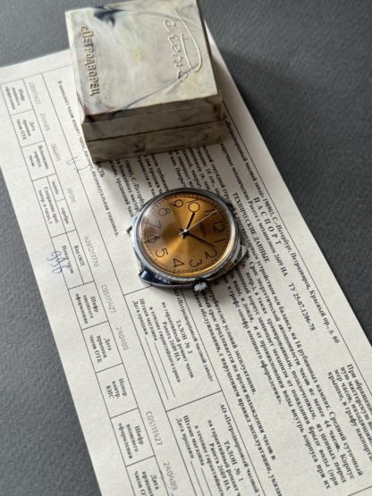 часы СССР Ракета Петродворец с паспортом