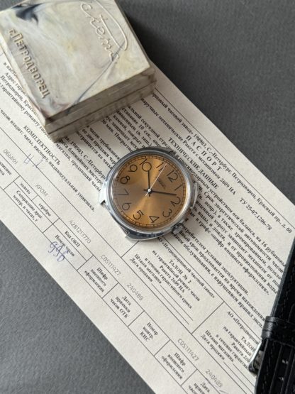 часы СССР Ракета Петродворец с паспортом