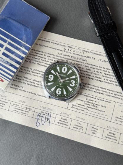 часы СССР Зеленая Ракета Биг Зеро новые с паспортом