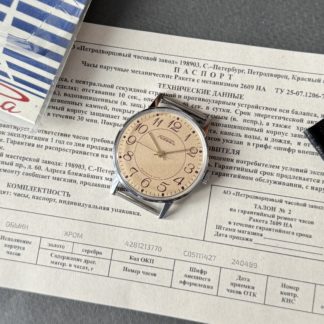 часы СССР Ракета Балтика с документами