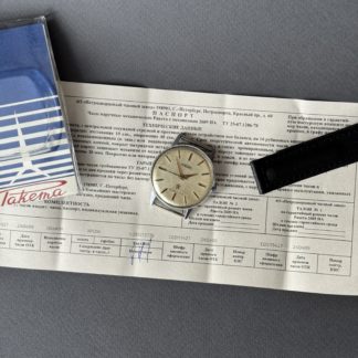 часы СССР Ракета "Джинс" с документами
