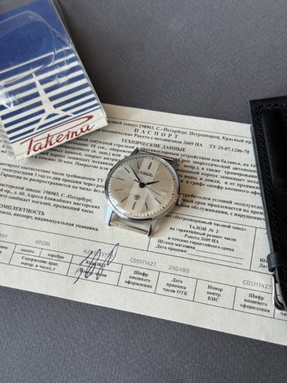 часы Ракета Знак качества СССР с паспортом