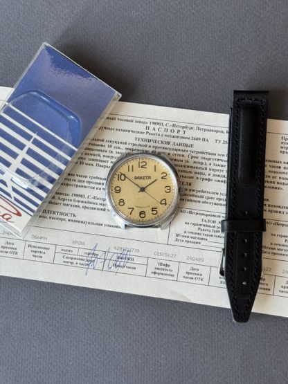 часы Золотистая Ракета с паспортом СССР