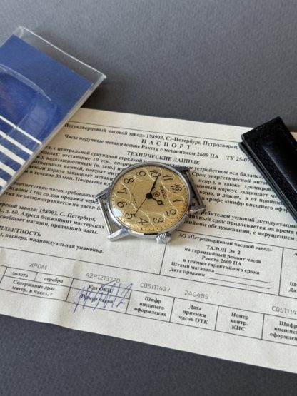 часы Ракета Узорные СССР с паспортом